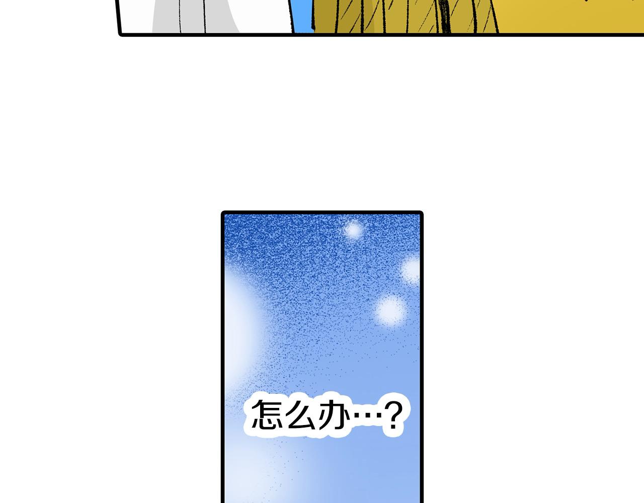 第16话 再靠近一点～(1/2)-第16话