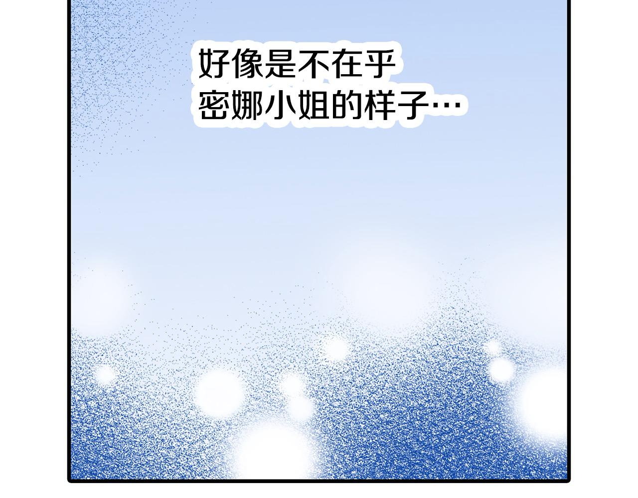 第16话 再靠近一点～(1/2)-第16话