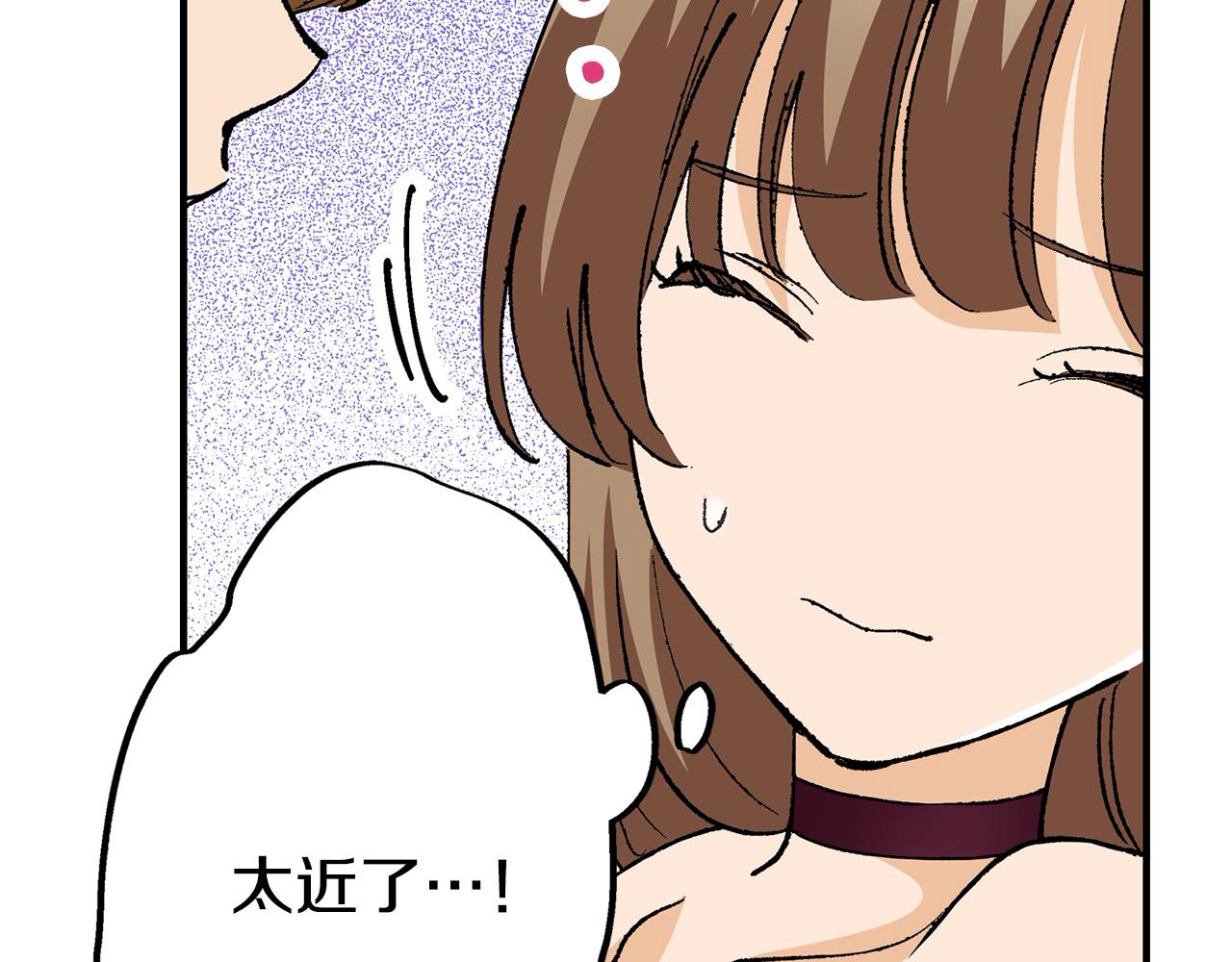 第16话 再靠近一点～(1/2)-第16话