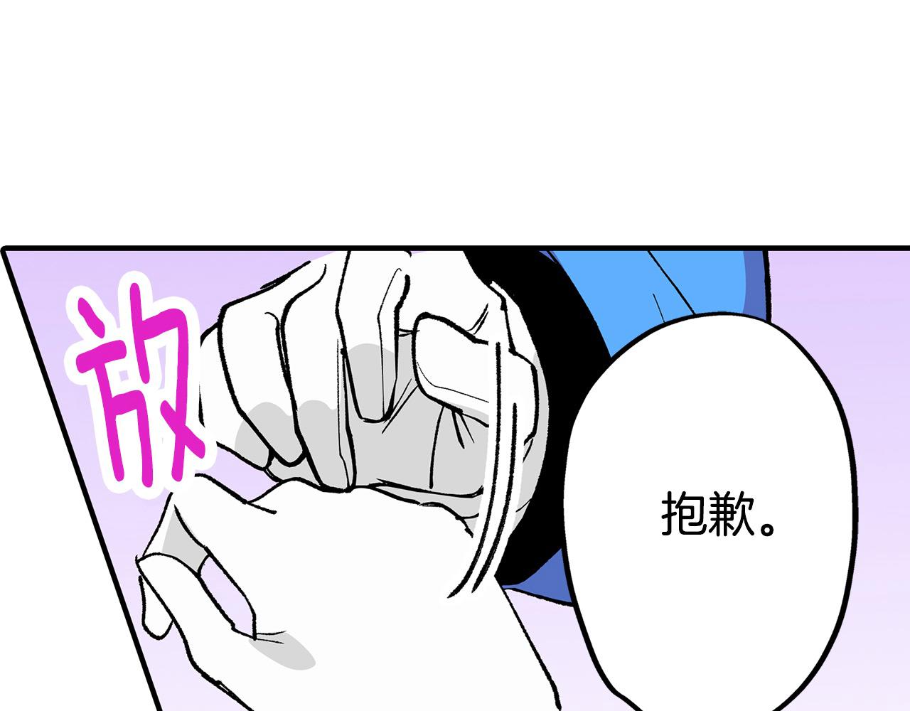 第16话 再靠近一点～(1/2)-第16话