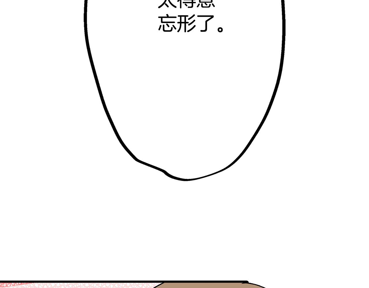 第16话 再靠近一点～(1/2)-第16话