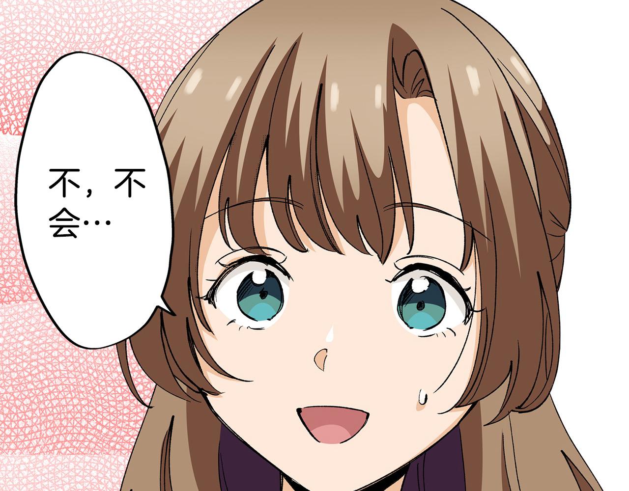 第16话 再靠近一点～(1/2)-第16话