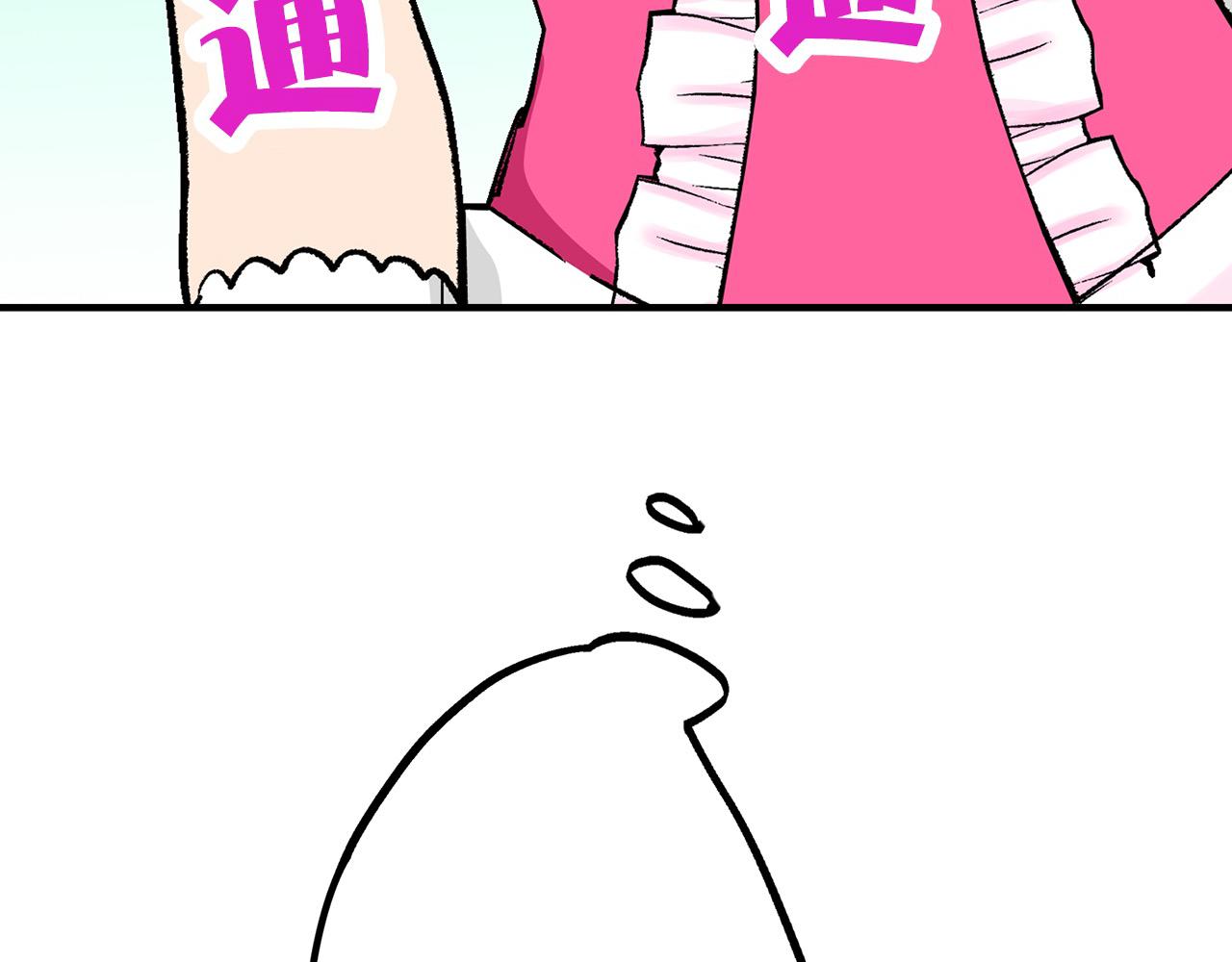 第16话 再靠近一点～(1/2)-第16话