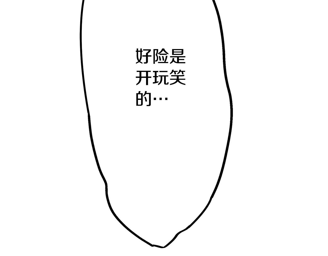 第16话 再靠近一点～(1/2)-第16话