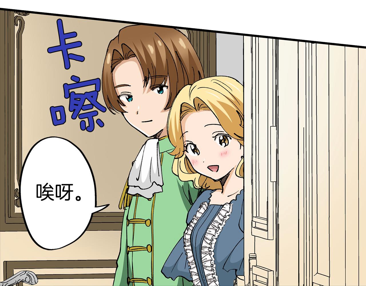 第16话 再靠近一点～(1/2)-第16话