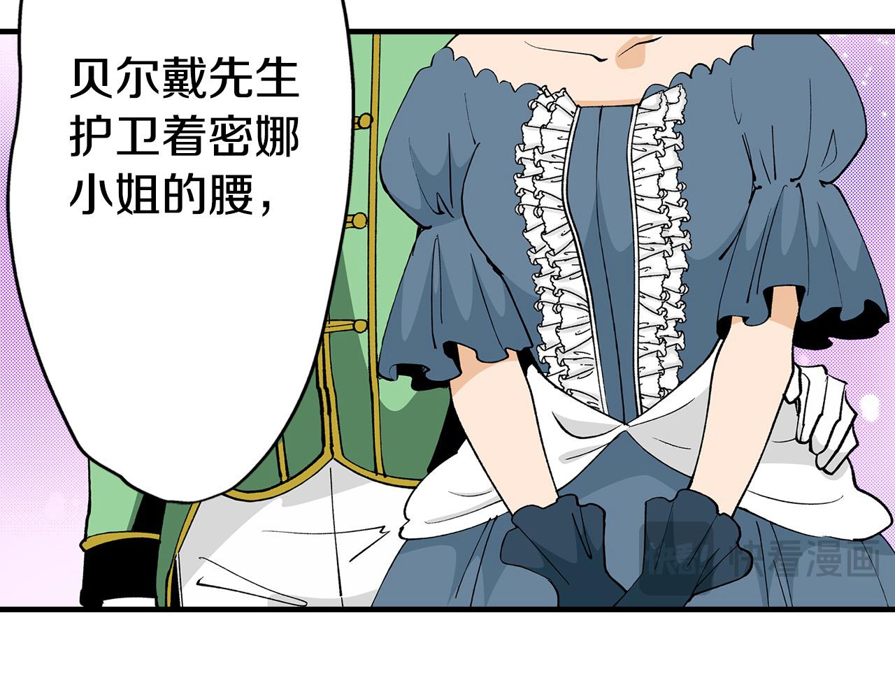 第16话 再靠近一点～(1/2)-第16话