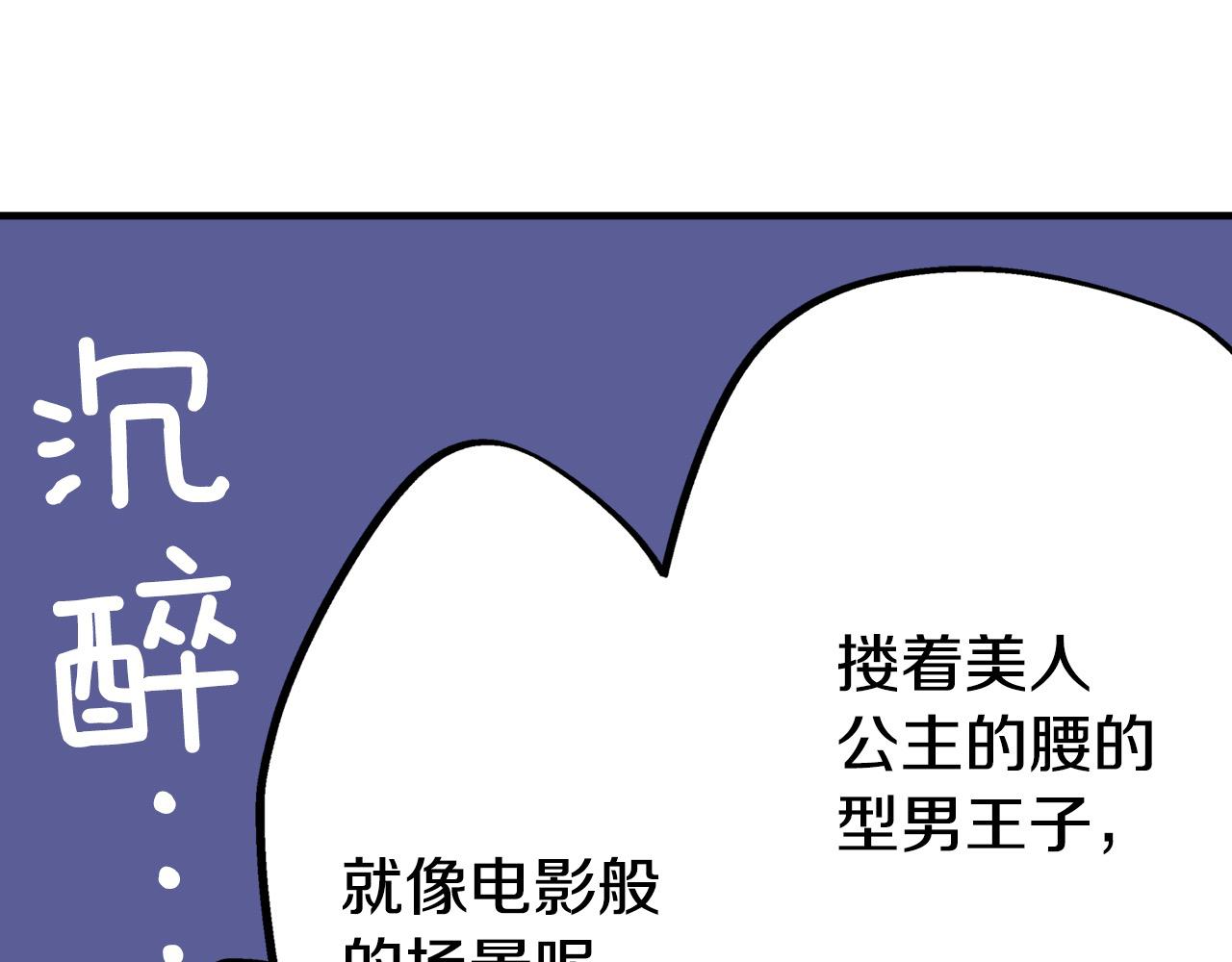 第16话 再靠近一点～(1/2)-第16话