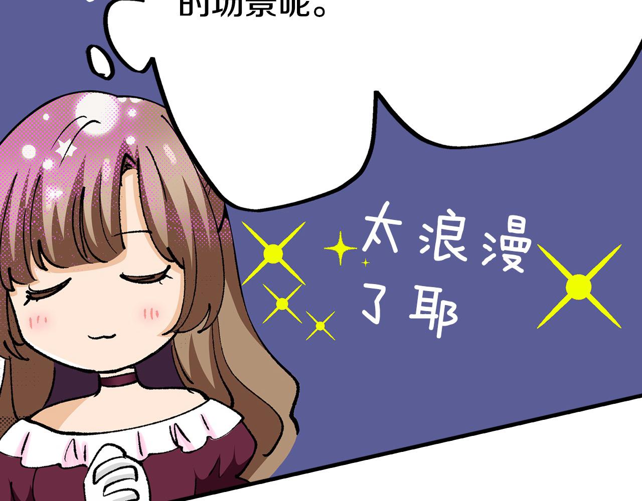 第16话 再靠近一点～(1/2)-第16话