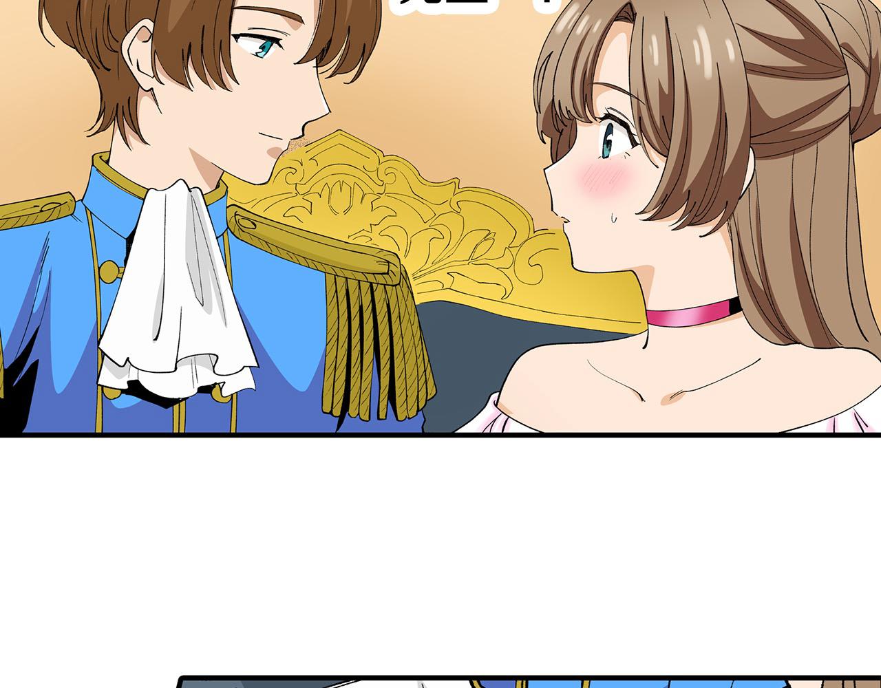 第16话 再靠近一点～(1/2)-第16话