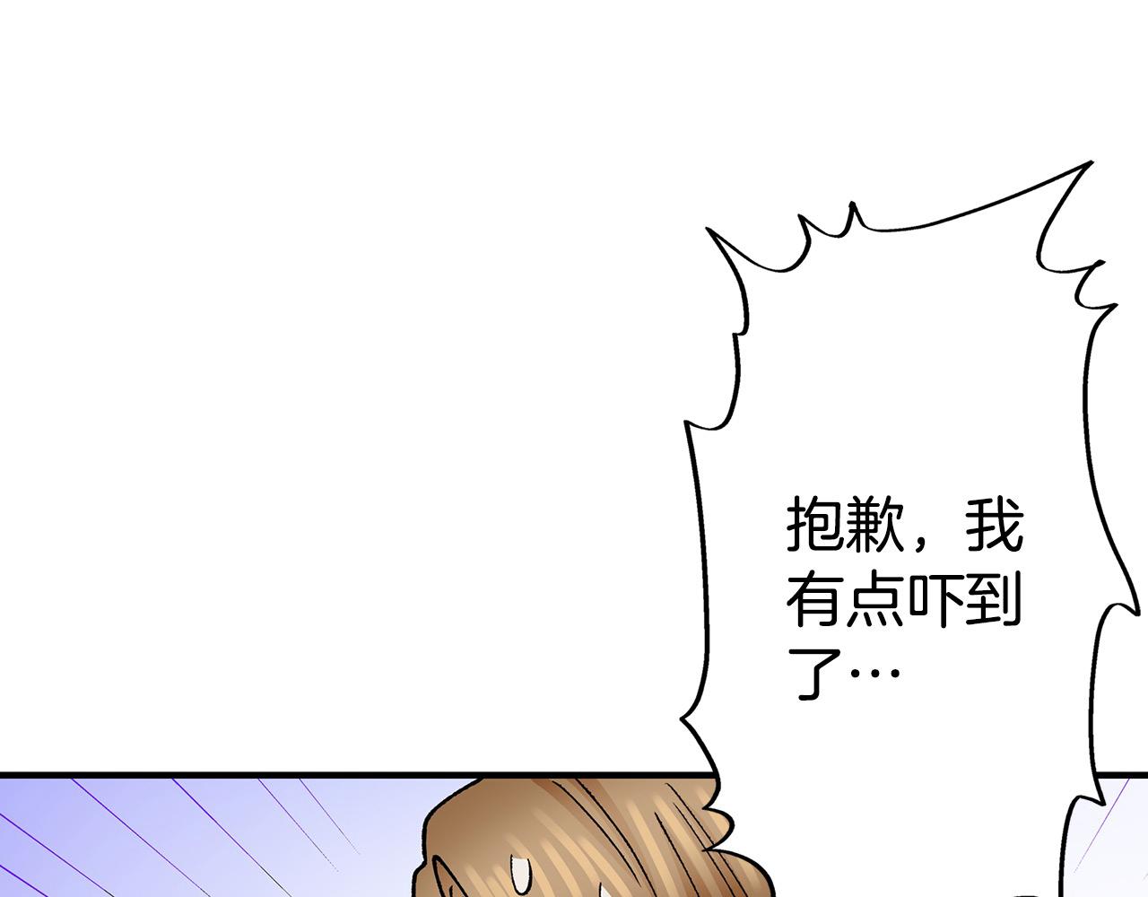 雙生王子的區別方法 - 第18話 侮辱罪(1/3) - 4