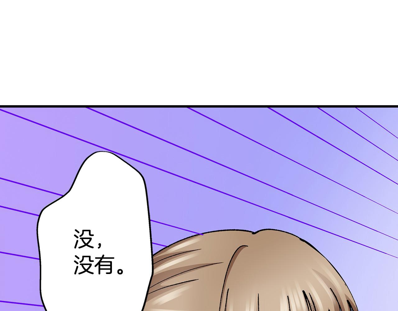 雙生王子的區別方法 - 第18話 侮辱罪(1/3) - 6