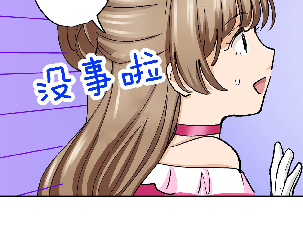 雙生王子的區別方法 - 第18話 侮辱罪(1/3) - 7