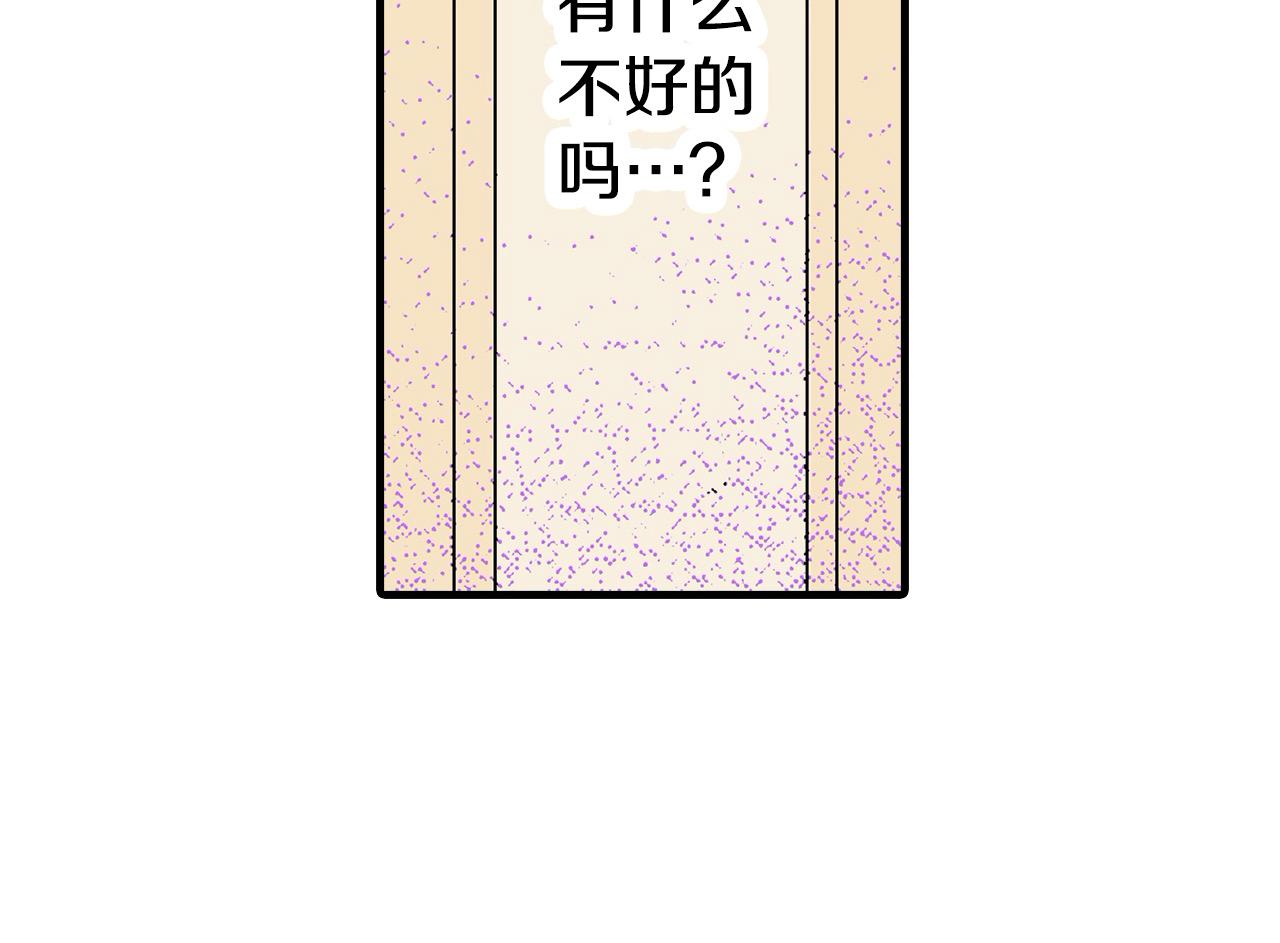 雙生王子的區別方法 - 第18話 侮辱罪(1/3) - 4