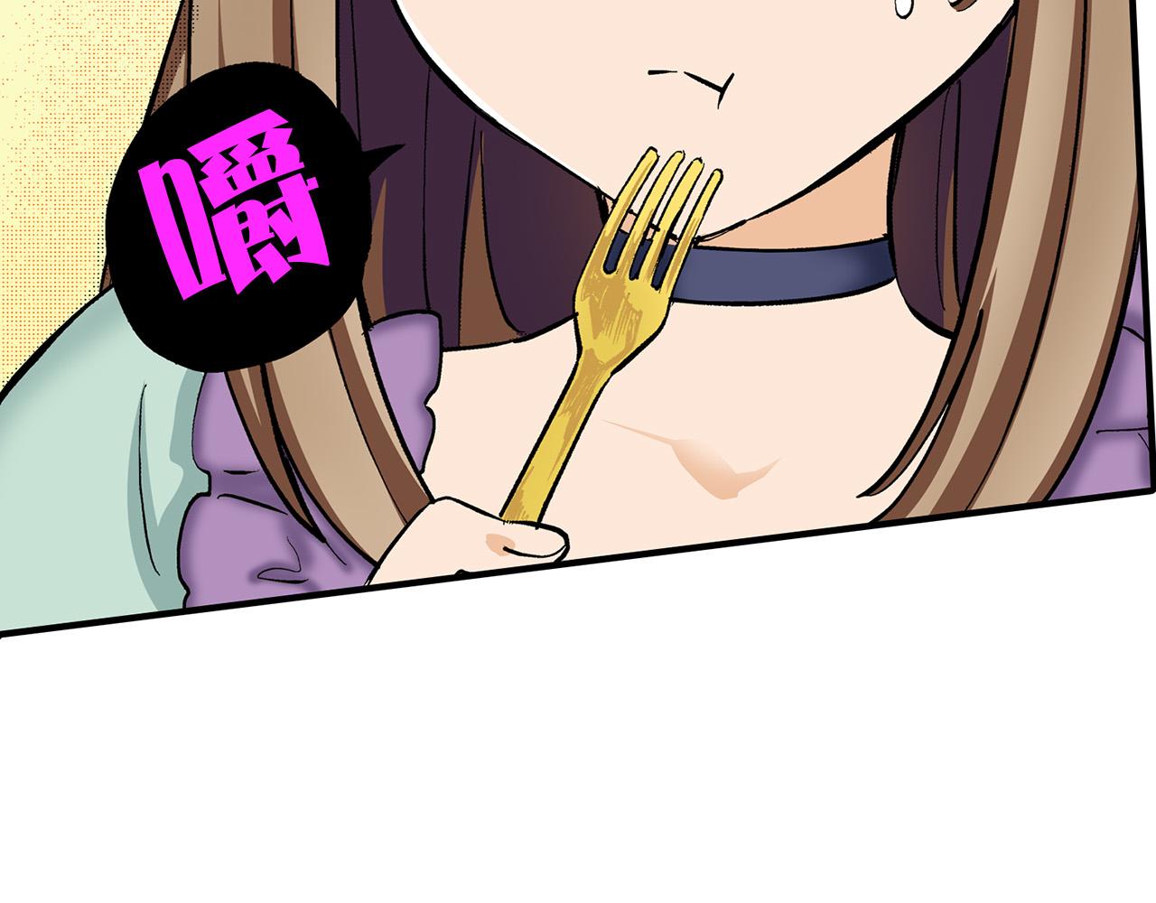 第2话 吃货本性暴露了！(1/3)-第2话