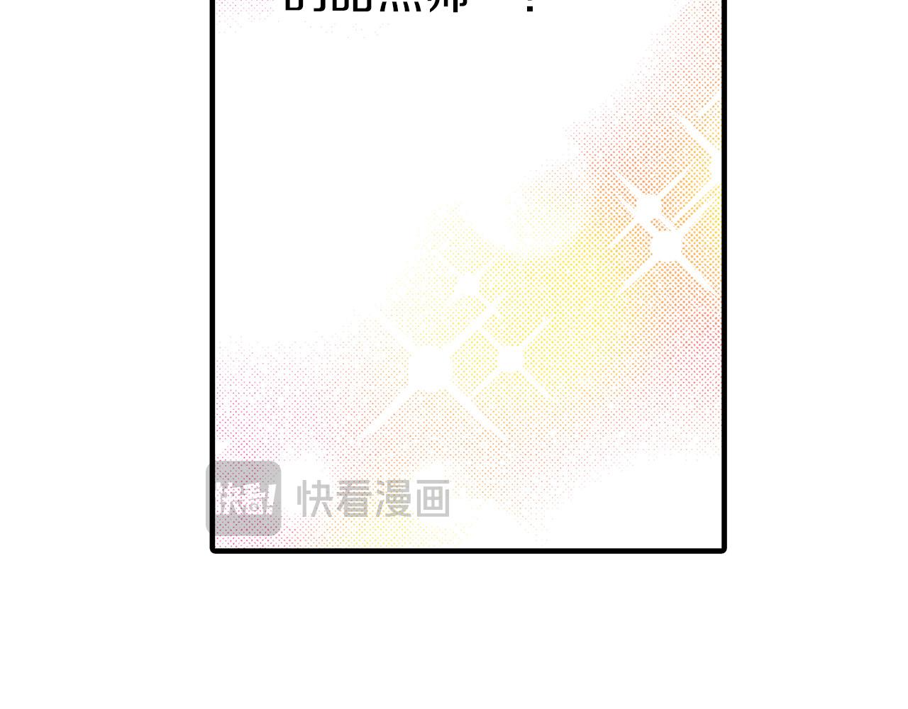 第2话 吃货本性暴露了！(1/3)-第2话