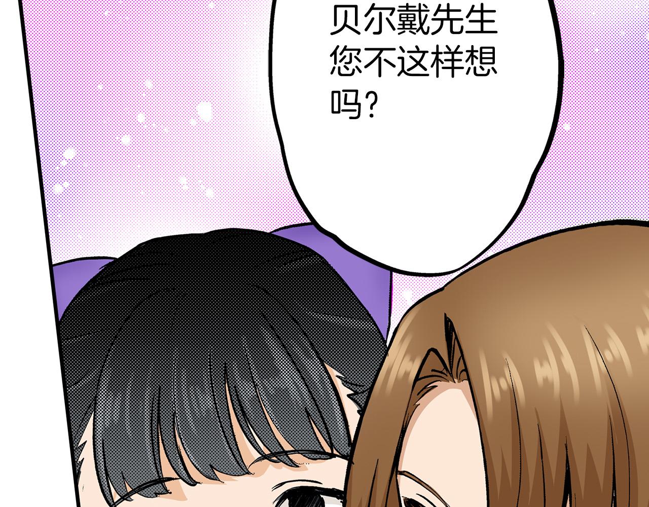 第2话 吃货本性暴露了！(1/3)-第2话