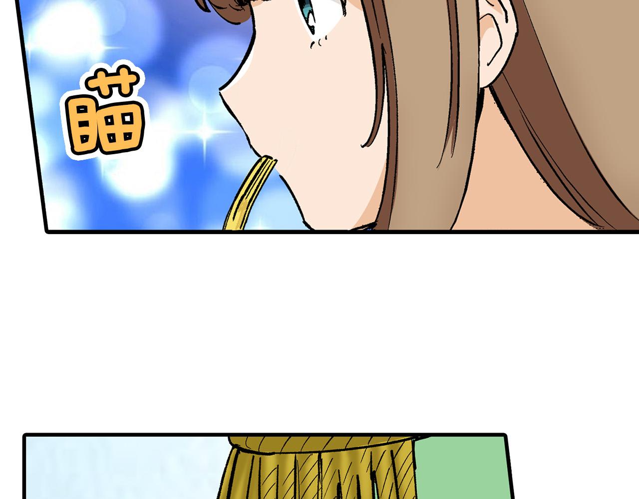 第2话 吃货本性暴露了！(1/3)-第2话