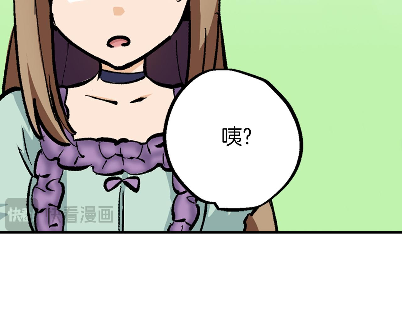 第2话 吃货本性暴露了！(1/3)-第2话