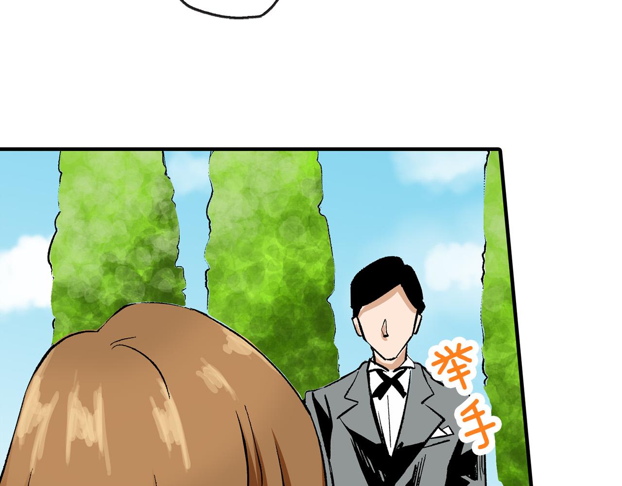 第2话 吃货本性暴露了！(1/3)-第2话