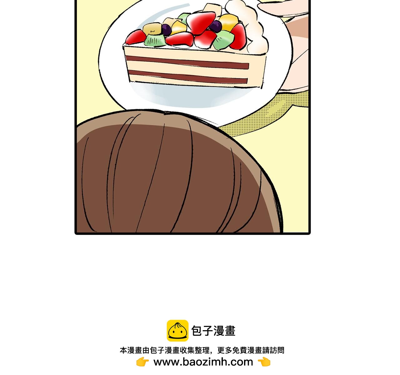 第2话 吃货本性暴露了！(1/3)-第2话