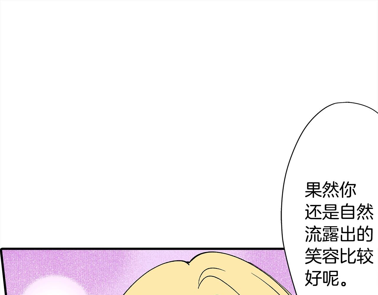 第22话 意外睡着(1/2)-第22话