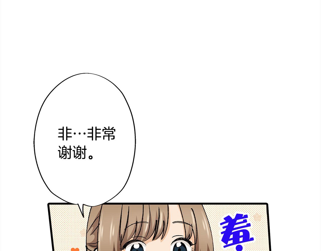 第22话 意外睡着(1/2)-第22话