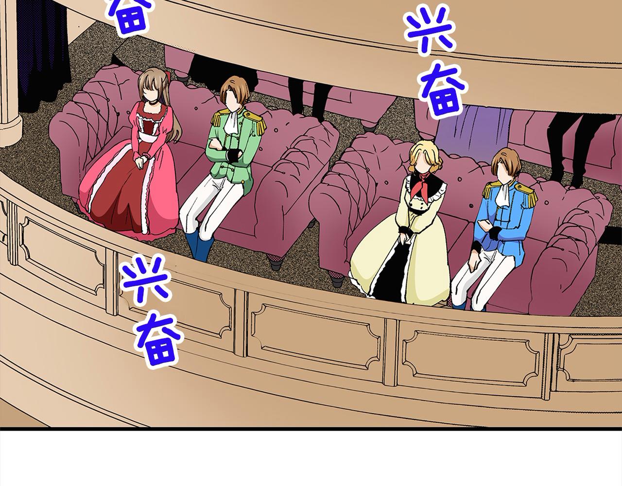 第22话 意外睡着(1/2)-第22话