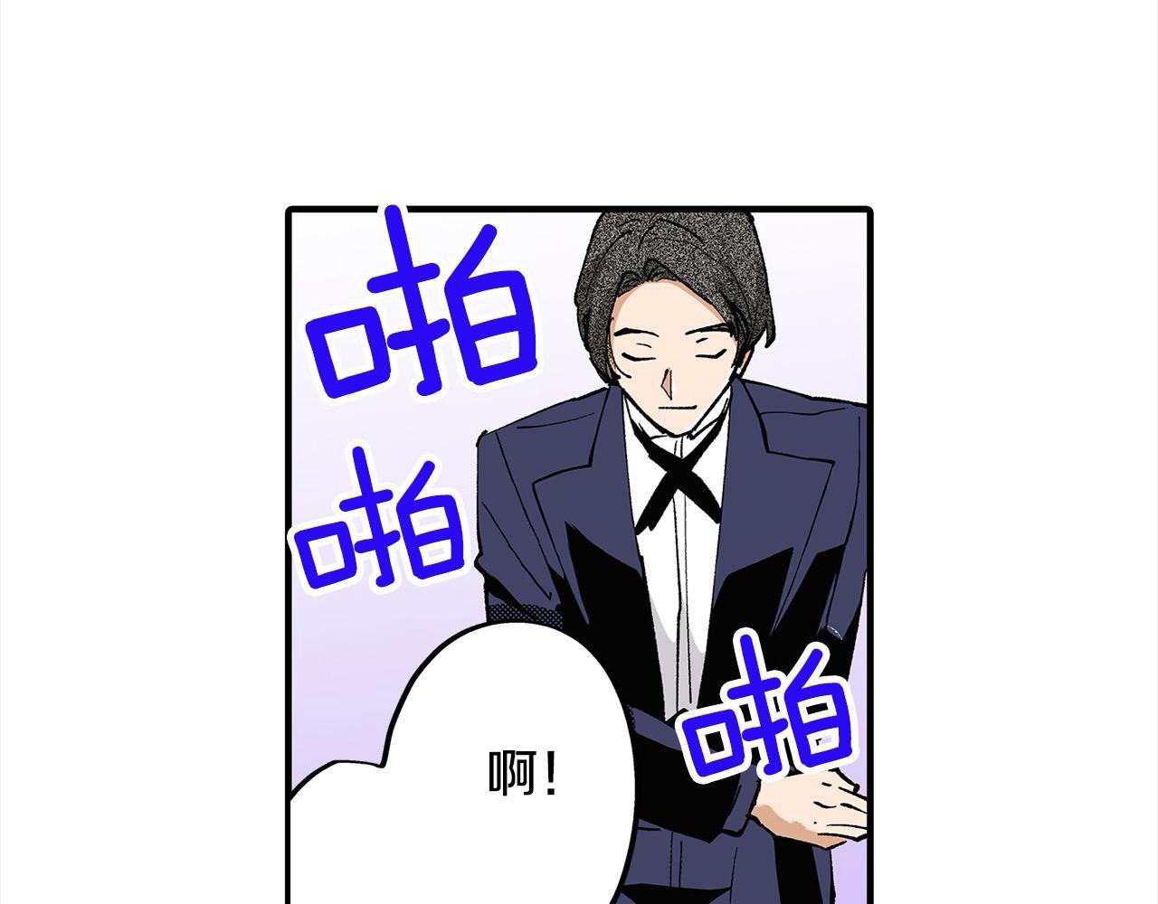 第22话 意外睡着(1/2)-第22话