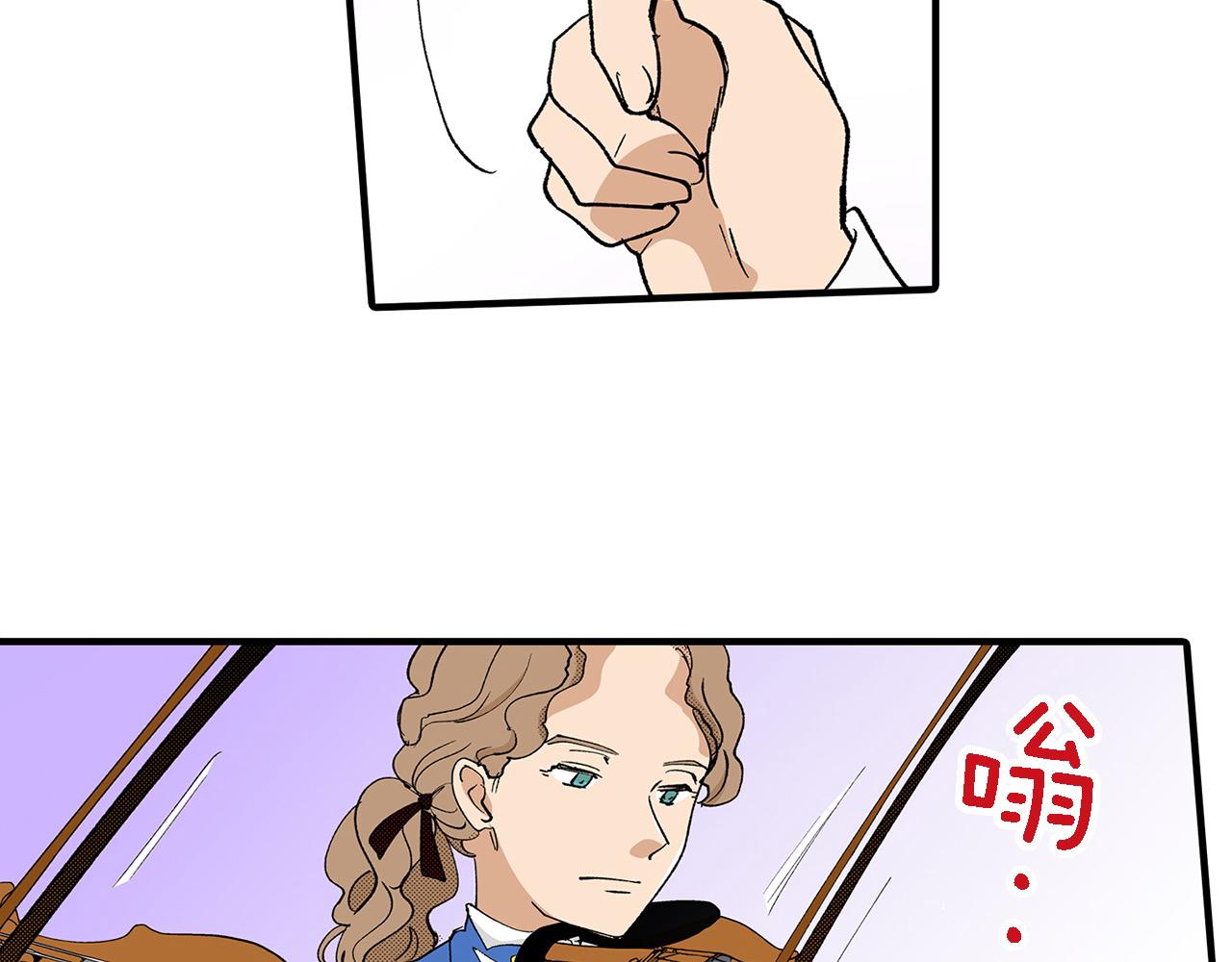 第22话 意外睡着(1/2)-第22话