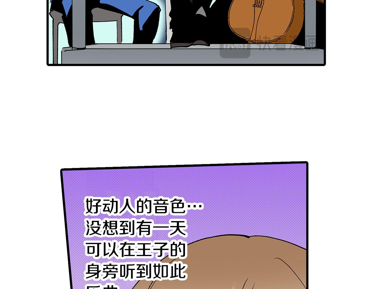 第22话 意外睡着(1/2)-第22话