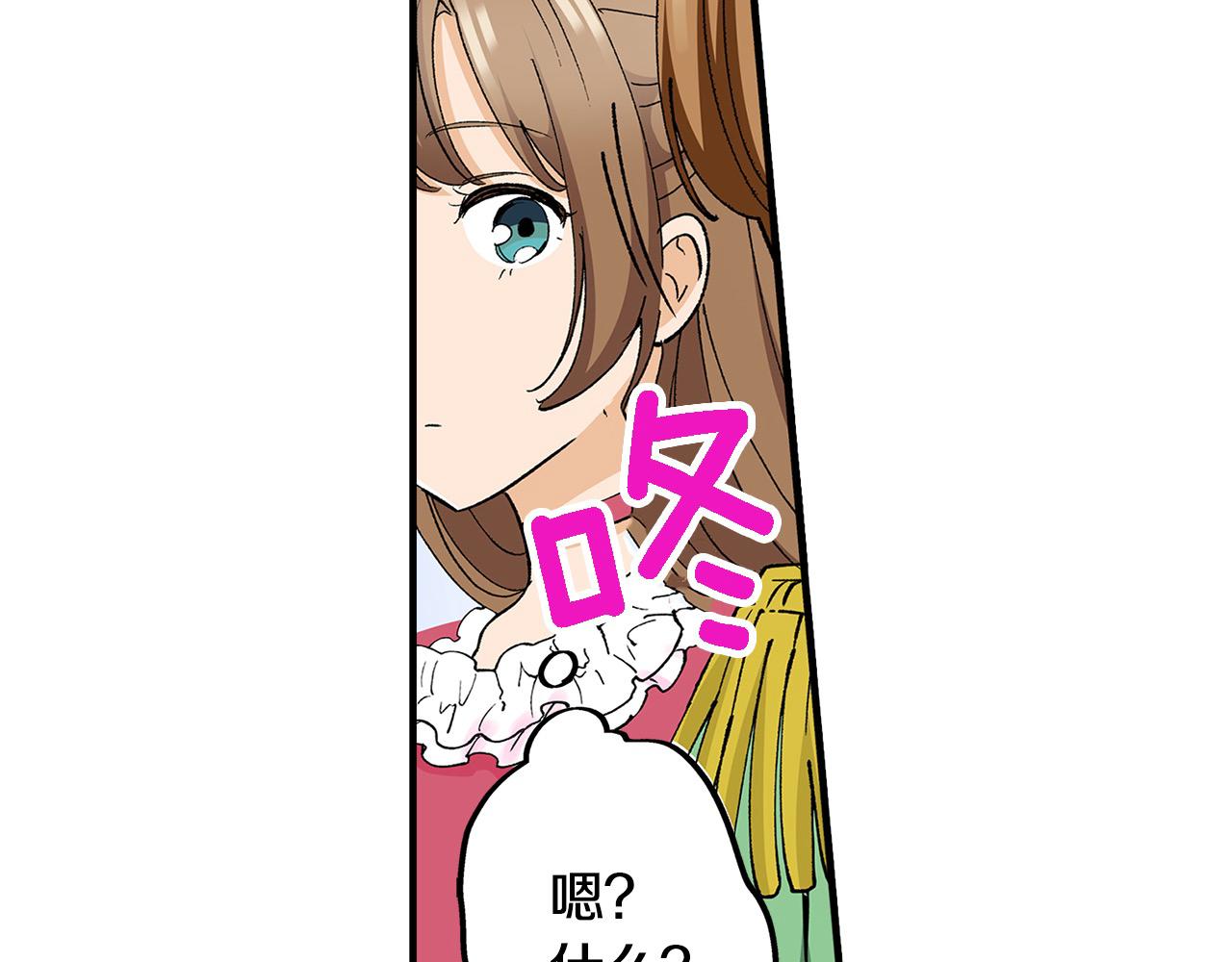 第22话 意外睡着(1/2)-第22话