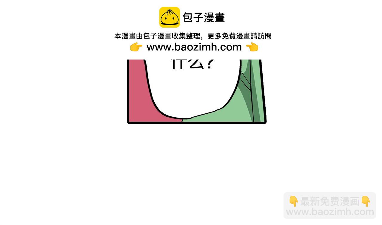 第22话 意外睡着(1/2)-第22话