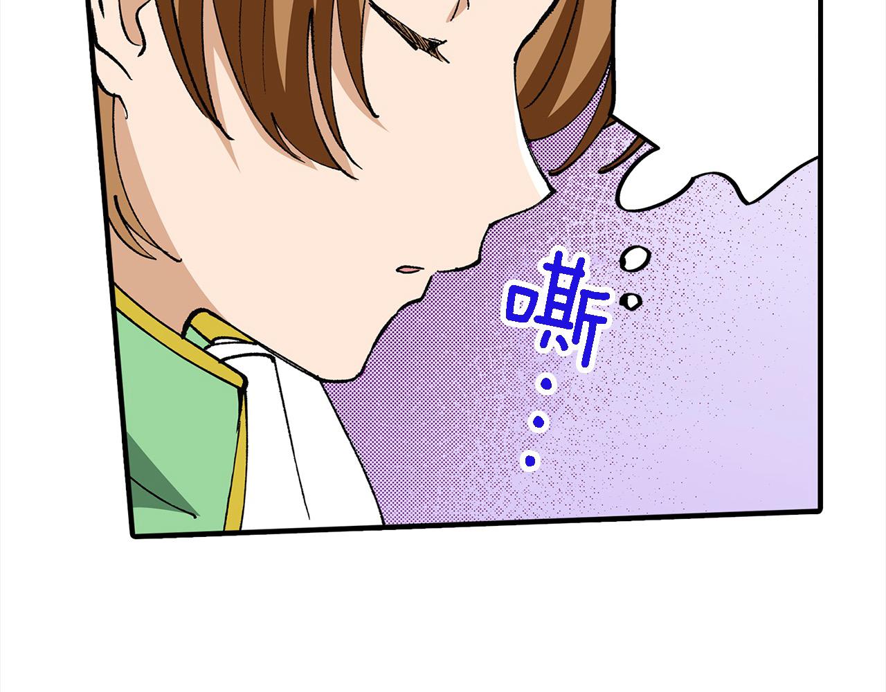 第22话 意外睡着(1/2)-第22话