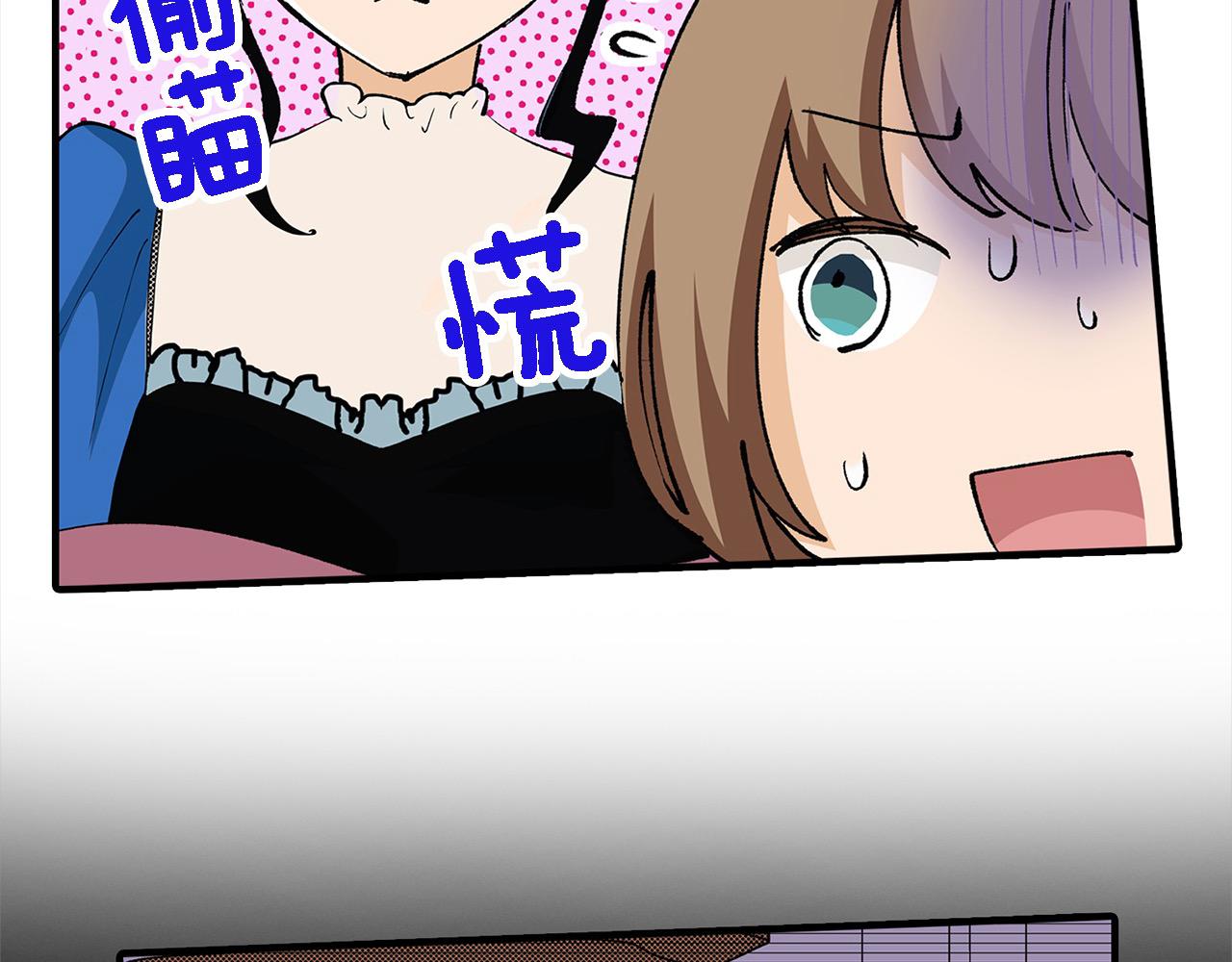 第22话 意外睡着(1/2)-第22话