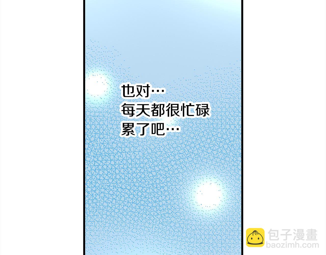 第22话 意外睡着(1/2)-第22话