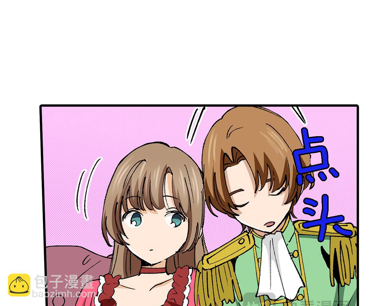 第22话 意外睡着(1/2)-第22话