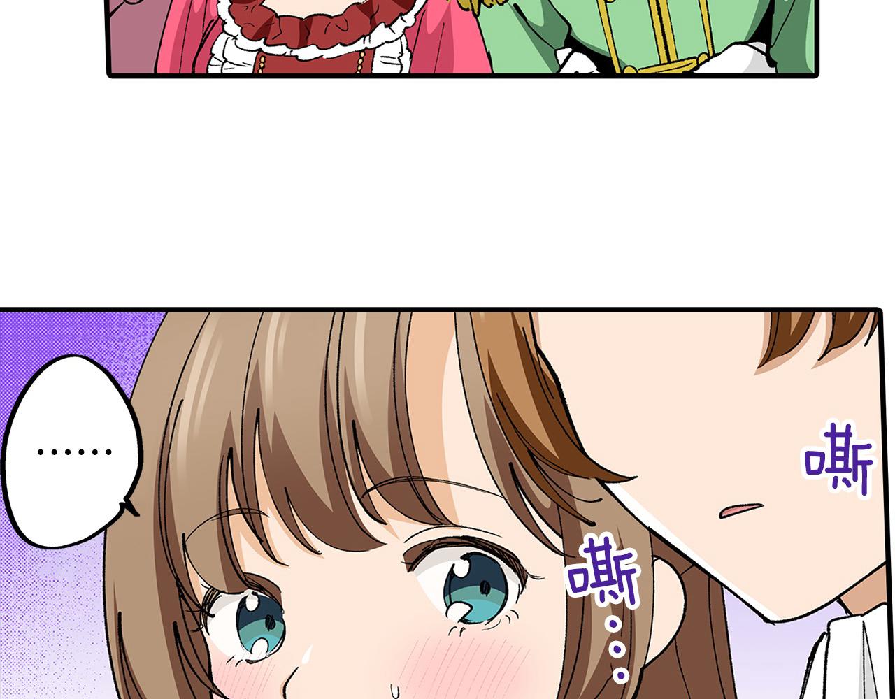 第22话 意外睡着(1/2)-第22话