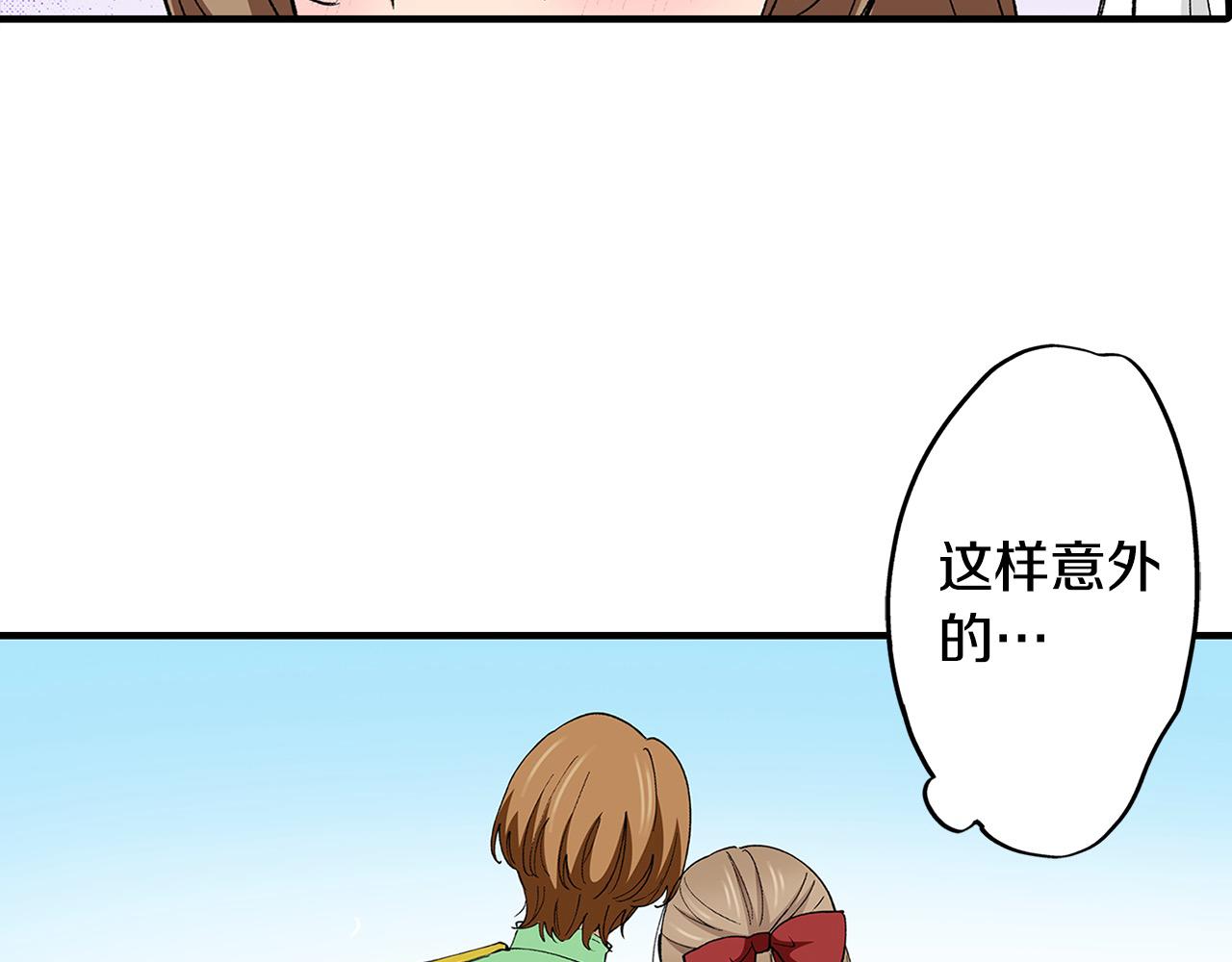 第22话 意外睡着(1/2)-第22话