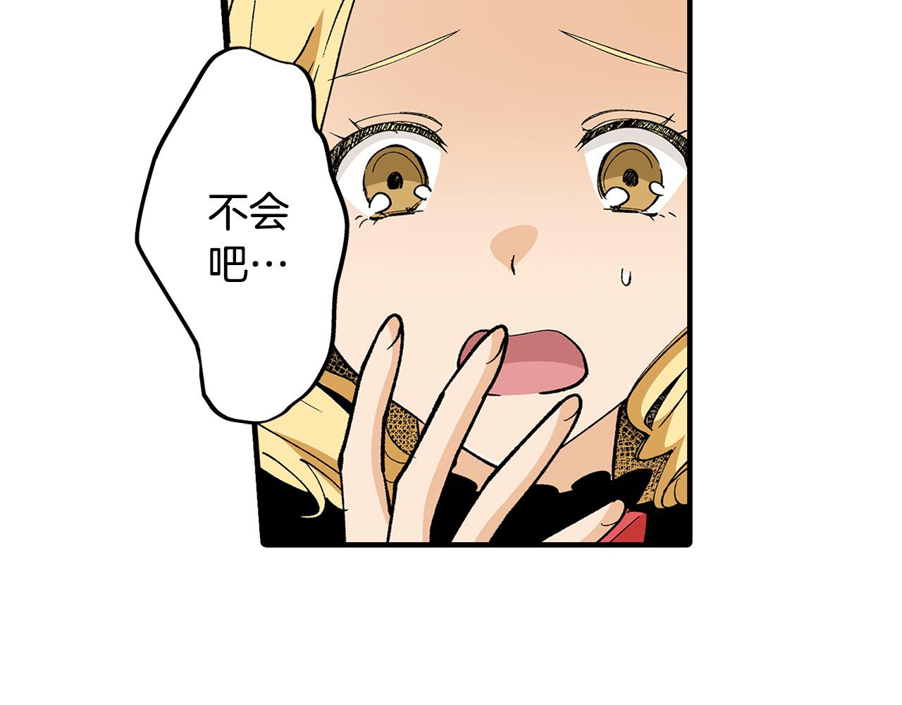 第22话 意外睡着(1/2)-第22话