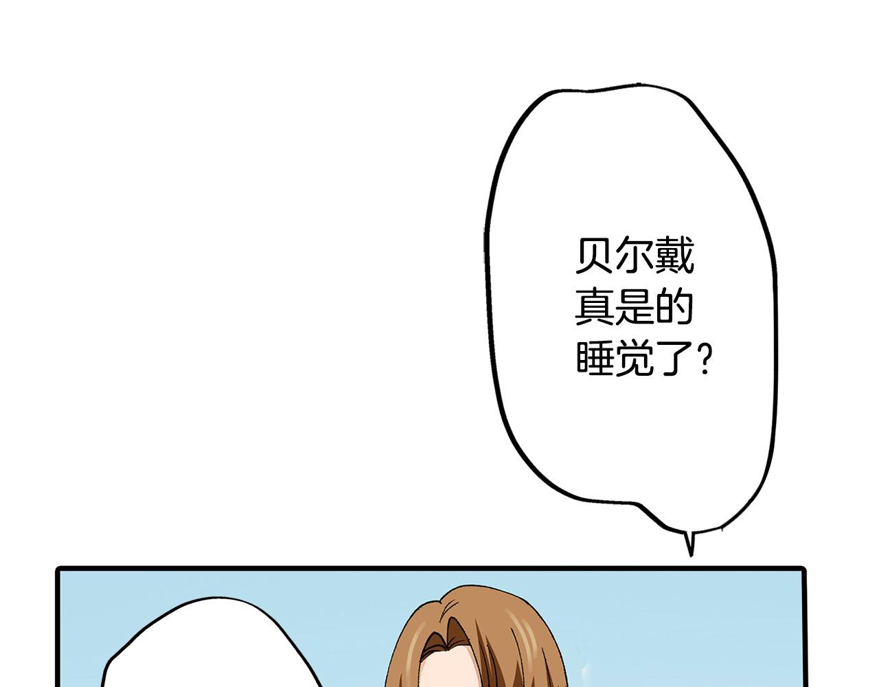 第22话 意外睡着(1/2)-第22话