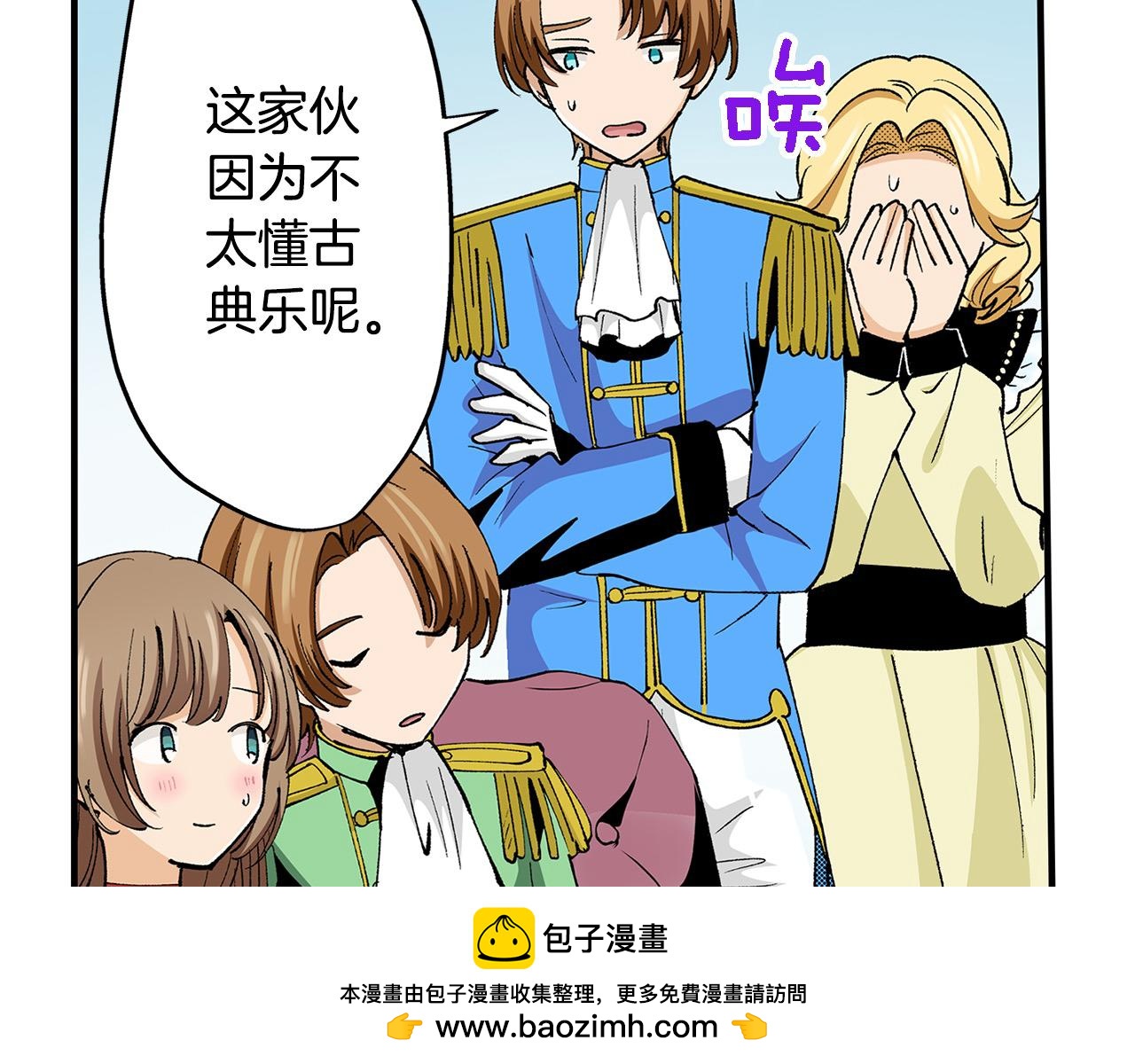 第22话 意外睡着(1/2)-第22话