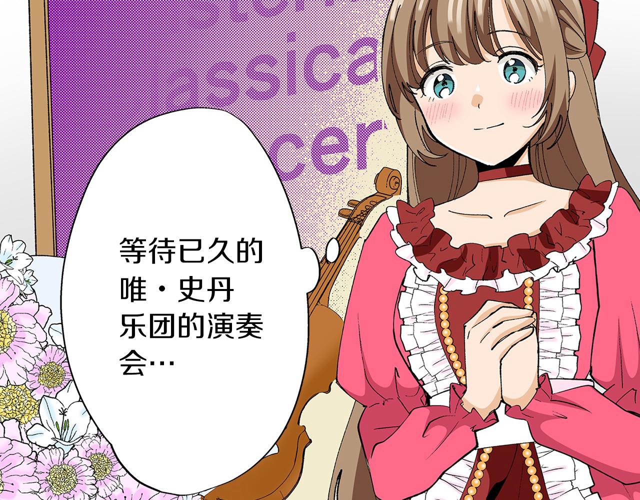 第22话 意外睡着(1/2)-第22话