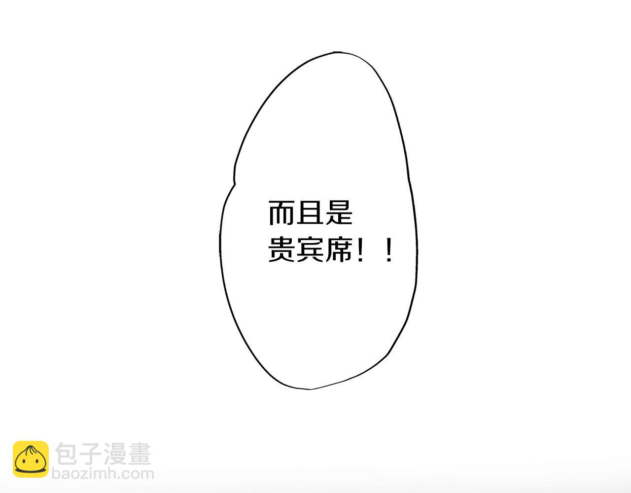 第22话 意外睡着(1/2)-第22话