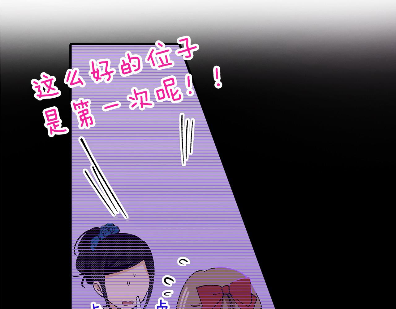 第22话 意外睡着(1/2)-第22话