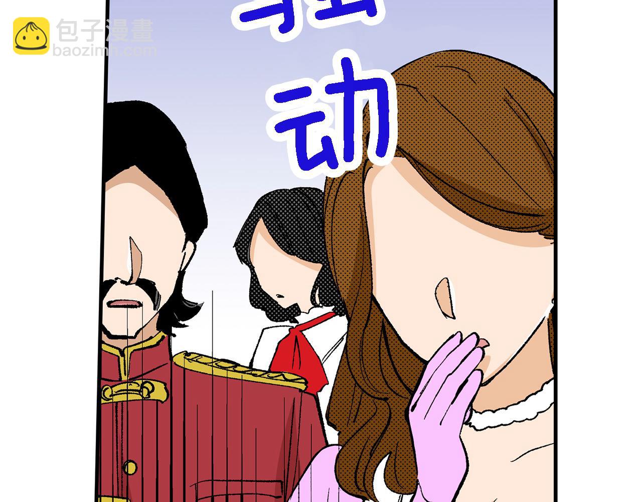 第24话 情敌挑衅(1/2)-第24话