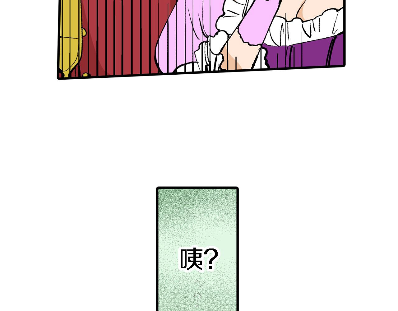 第24话 情敌挑衅(1/2)-第24话