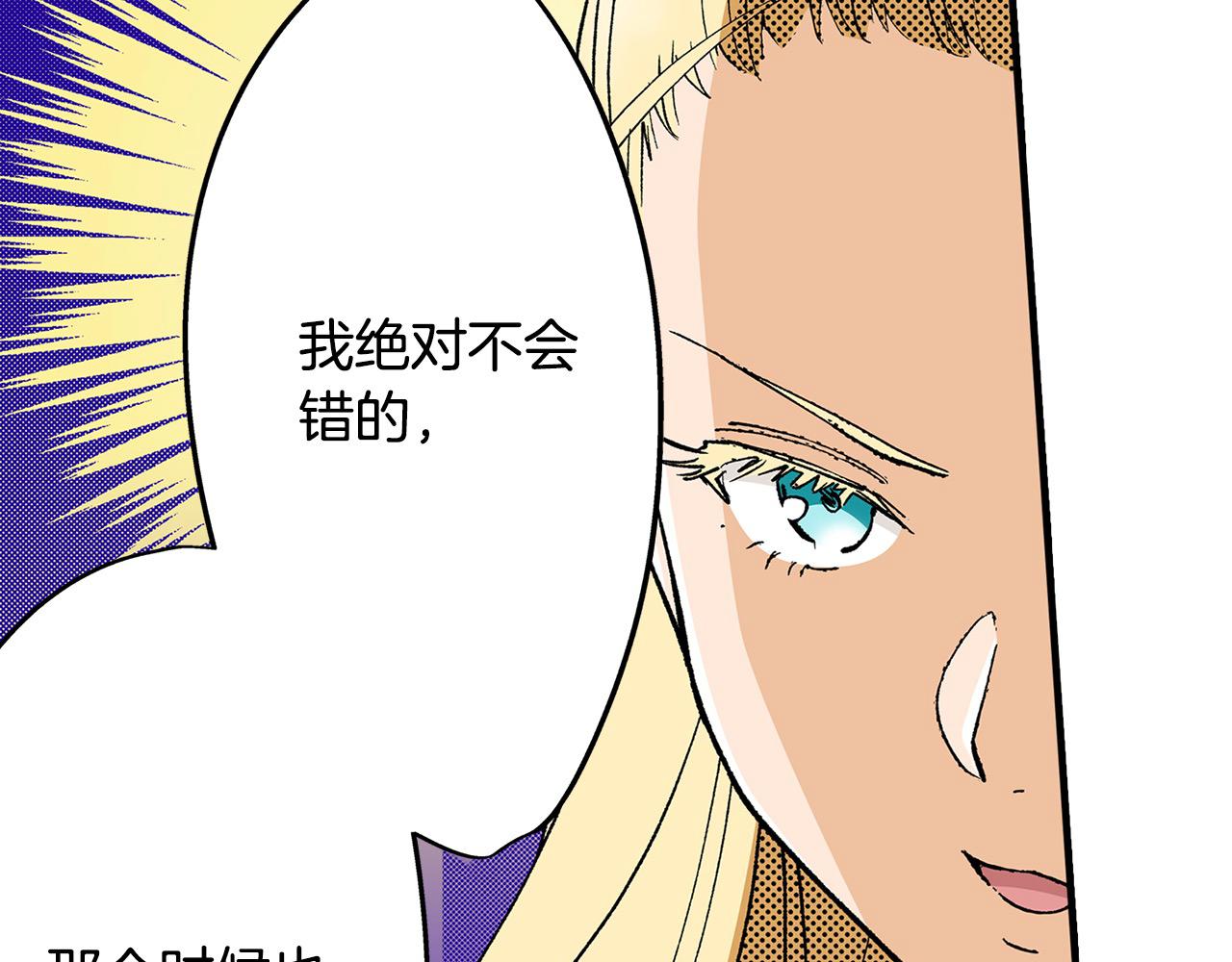 第24话 情敌挑衅(1/2)-第24话