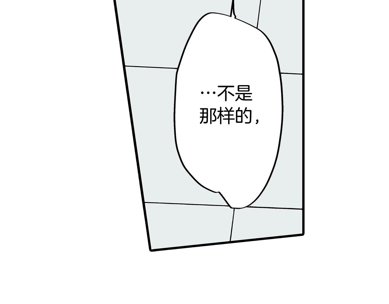 第24话 情敌挑衅(1/2)-第24话