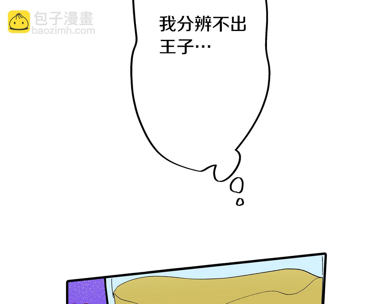 第24话 情敌挑衅(1/2)-第24话