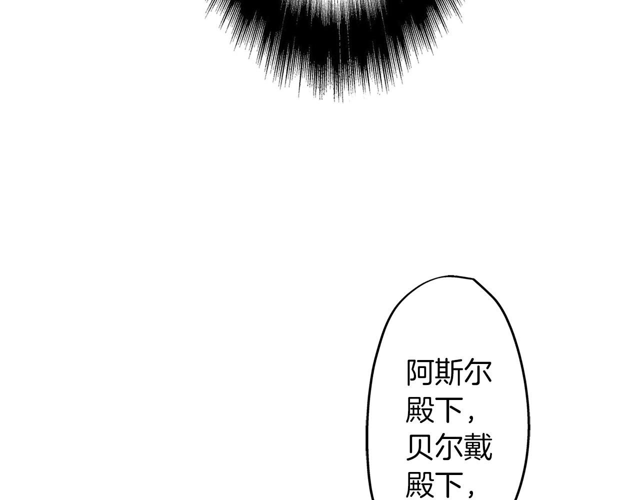 第24话 情敌挑衅(1/2)-第24话